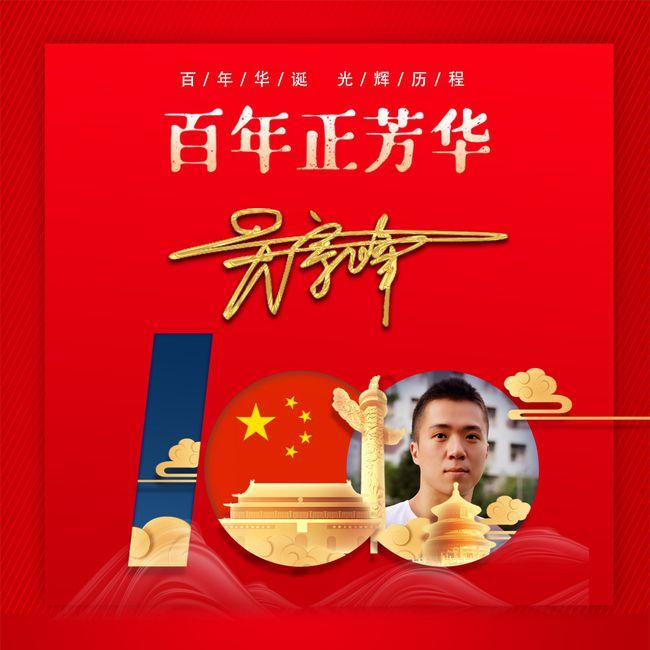 lpl买押注那个app靠谱点的
